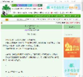 《卧底对象每天都在钓我》涂鸦字　^第61章^ 最新更新:2025-08-22 22:07:12 晋江文学城