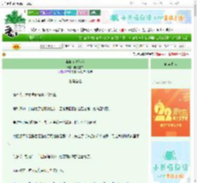 《谋嫁前夫他弟》陈瑰墨守　^第11章^ 最新更新:2025-08-22 22:21:06 晋江文学城