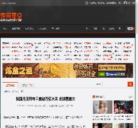 我国月度用电量首破万亿大关 全球属首次 _ 游民星空 GamerSky.com