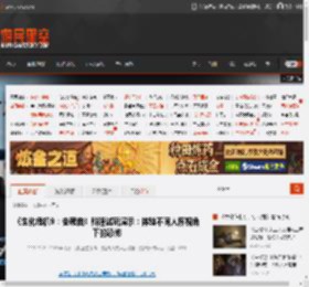 《生化危机9：安魂曲》科隆试玩演示：体验不同人称视角下的恐怖 _ 游民星空 GamerSky.com