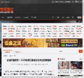 价格不降反升！2025年御三家全涨价冲击玩家钱包 _ 游民星空 GamerSky.com