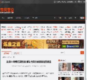 主场0-6惨败瓦斯科达伽马 内马尔被球迷当面训话 _ 游民星空 GamerSky.com