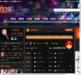 2025潮湿的心 DJ音乐网