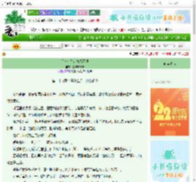 《前宸若梦：情深不语》夏沛宁2025　^第29章^ 最新更新:2025-08-23 17:00:00 晋江文学城