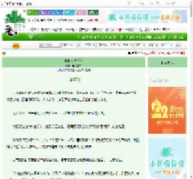 《谋嫁前夫他弟》陈瑰墨守　^第12章^ 最新更新:2025-08-23 17:19:46 晋江文学城