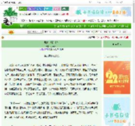《舞蜕·胭脂出鞘》小号萝卜　^第9章^ 最新更新:2025-08-23 17:02:18 晋江文学城
