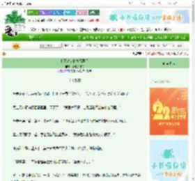 《和死对头搭档探案后》添柴加把火　^第67章^ 最新更新:2025-08-23 16:32:10 晋江文学城