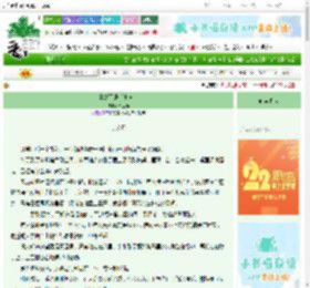 《青龙不语［电竞］》泠角枭　^第4章^ 最新更新:2025-08-23 18:05:00 晋江文学城