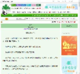 《神悦》金流云　^第34章^ 最新更新:2025-08-23 16:49:45 晋江文学城