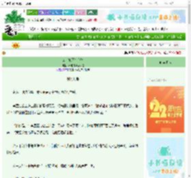 《公主她正在夺嫡》不吃甜食爱面包　^第80章^ 最新更新:2025-08-23 17:01:30 晋江文学城