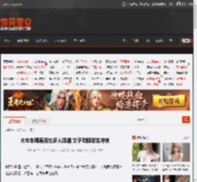 火车车厢连接处多人吸烟 女子劝阻发生冲突 _ 游民星空 GamerSky.com