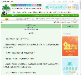 《从零开始打造盛世》西洲风雨　^第27章^ 最新更新:2025-08-24 10:00:13 晋江文学城