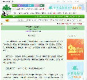 《开局被赐死，她轮回九次》绘船听雨　^第23章^ 最新更新:2025-08-24 09:00:02 晋江文学城