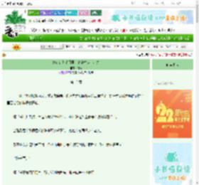 《她在综艺节目里带着全村走向小康》柚溪　^第15章^ 最新更新:2025-08-24 09:05:00 晋江文学城