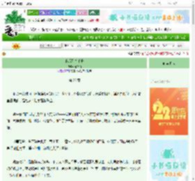 《继后登基手册》杨柒佰　^第28章^ 最新更新:2025-08-24 09:15:15 晋江文学城