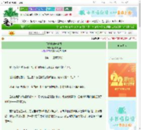《副处长的安全词》斯芬克斯_瑜　^第24章^ 最新更新:2025-08-24 10:00:00 晋江文学城