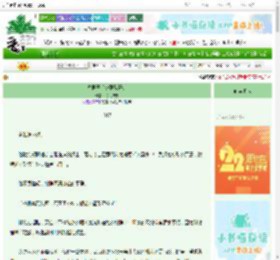 《诱世子后被强取豪夺》花似锦尧　^第17章^ 最新更新:2025-08-24 09:01:30 晋江文学城