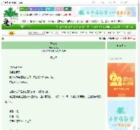 《荔枝海》禾风厘　^第19章^ 最新更新:2025-08-24 09:59:41 晋江文学城