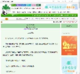 《反派上位手册》抹茶奶绿不加糖　^第15章^ 最新更新:2025-08-24 10:00:00 晋江文学城
