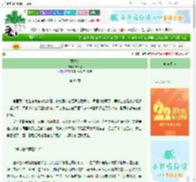 《藏秋迹》绵冰橙　^第88章^ 最新更新:2025-08-24 09:14:19 晋江文学城