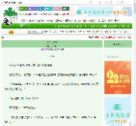 《风行玖玥歌》三千绯余　^第103章^ 最新更新:2025-08-24 10:00:00 晋江文学城