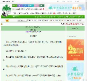 《王爷想从良，王妃偏不让》濡笙　^第52章^ 最新更新:2025-08-24 09:00:00 晋江文学城