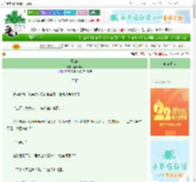 《雁归离》藏于山海　^第97章^ 最新更新:2025-08-24 09:00:00 晋江文学城