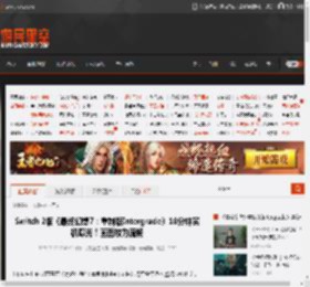 Switch 2版《最终幻想7：重制版Intergrade》10分钟实机曝光！画面较为流畅 _ 游民星空 GamerSky.com
