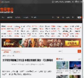 女子称姓苟影响工作生活 申请改姓被拒 网友：可以随母姓 _ 游民星空 GamerSky.com