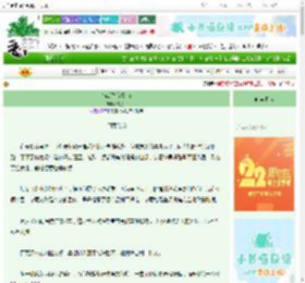《猫崽生存指南》陈允一　^第36章^ 最新更新:2025-08-24 23:41:34 晋江文学城