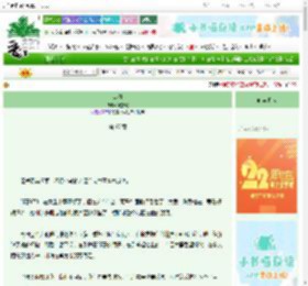 《山海》冯默默　^第67章^ 最新更新:2025-08-24 23:40:03 晋江文学城