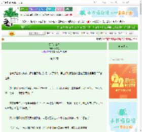 《杨门：新雪》叶参星　^第36章^ 最新更新:2025-08-25 00:05:00 晋江文学城
