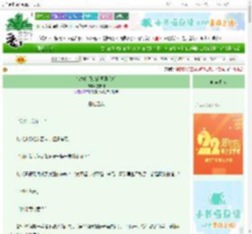 《错撩白月光的阴湿弟后》文噗噗　^第19章^ 最新更新:2025-08-25 00:35:25 晋江文学城