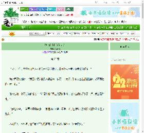 《抢来的小白花是装的》狐夭夭　^第23章^ 最新更新:2025-08-25 00:03:03 晋江文学城