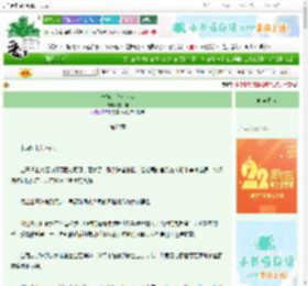 《一枝红杏入墙来》夏木零　^第20章^ 最新更新:2025-08-24 23:38:29 晋江文学城