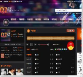 王的男人 DJ音乐网