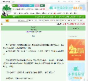 《日落序曲》于晴时　^第29章^ 最新更新:2025-08-25 13:00:00 晋江文学城