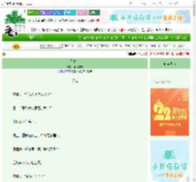 《梦之岛》偏执症魔　^第23章^ 最新更新:2025-08-25 13:02:58 晋江文学城