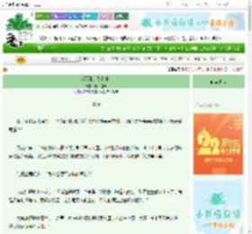 《我不服，我出剑！》春山追风　^第14章^ 最新更新:2025-08-25 13:13:33 晋江文学城