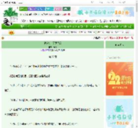 《被疯批表哥觊觎后》莺兔　^第27章^ 最新更新:2025-08-25 12:30:03 晋江文学城