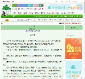 《太阳星星》北树_　^第67章^ 最新更新:2025-08-25 13:39:10 晋江文学城