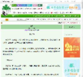 《锦阙》千灯尽雪　^第3章^ 最新更新:2025-08-25 13:00:36 晋江文学城