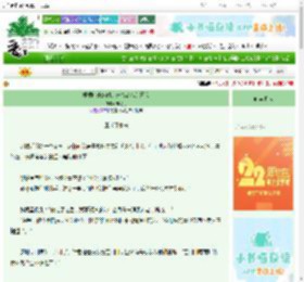 《梧桐叶未落时，未曾命名的喜欢》皌冬月　^第34章^ 最新更新:2025-08-25 13:00:00 晋江文学城