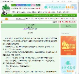 《落花时节又逢君》橙玥　^第97章^ 最新更新:2025-08-25 13:14:00 晋江文学城