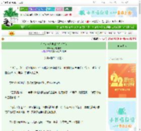 《在生存末日里成为希望之光》芝士桃桃麻薯　^第109章^ 最新更新:2025-08-25 13:23:19 晋江文学城