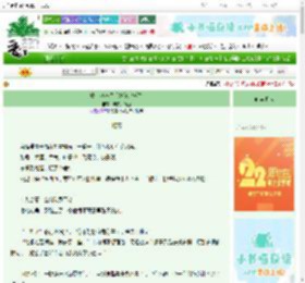 《成为刺客之后她绝地求生》麻辣火锅鱼　^第32章^ 最新更新:2025-08-25 12:45:45 晋江文学城