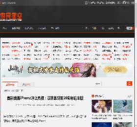 首款曲面iPhone冲上热搜：曝苹果研发20周年纪念版 _ 游民星空 GamerSky.com