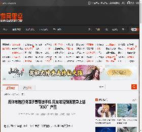 反诈老陈打假嘎子哥带货手机 网友发现酷派紧急上架“X60”产品 _ 游民星空 GamerSky.com