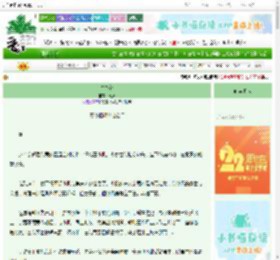 《怯春衫》尤厌　^第3章^ 最新更新:2025-08-26 01:47:00 晋江文学城