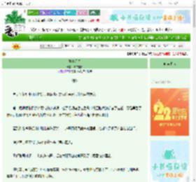 《掌中星光》城东有桑　^第15章^ 最新更新:2025-08-26 03:35:16 晋江文学城